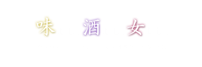 一條の料理